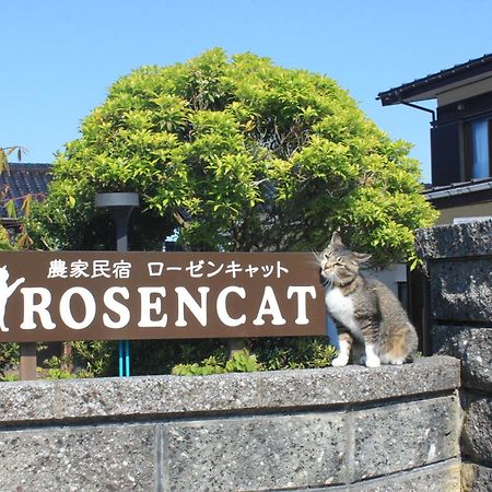 Rosencat Sado Exterior foto